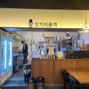 파리바게뜨(양덕점) 이미지