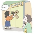 바움어린이집 이미지