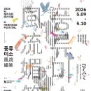 미소청과 - 서구 강남로19번길 2-8 | 미소청과