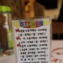 오백년 누룽지백숙 이미지