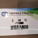 서울조이내과의원 이미지