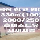부경공인중개사사무소 이미지