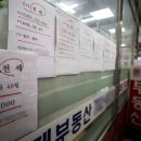 강남부동산나라공인중개사사무소 이미지