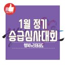 행복누리 태권도 이미지