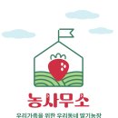 효경농장 이미지