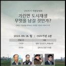 영화전기 이미지