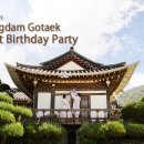 용인 송담고택 한복 한옥 돌스냅 돌잔치 | 수아네 스냅사진