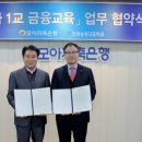 인천송천고등학교