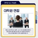 연세대학교 간호대학원 이미지