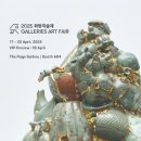 D-2 &lt;2025화랑미술제&gt;예매안내&amp;참여갤러리&amp;솔로부스 부대행사안내