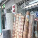 세종지물 이미지