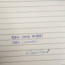파인테크주 이미지