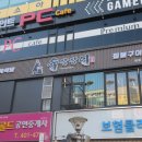 안신월드