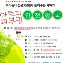 부개도서관(2) 이미지