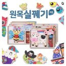 해피타운 이미지