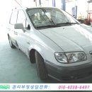 평택자동차부분정비공업사 이미지