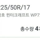 제나타이어