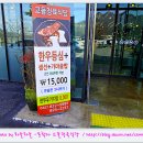 고들식당 이미지