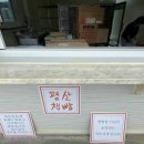 평산책빵