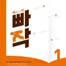이은정수학;국어