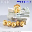 강화일번지공인중개사사무소 이미지