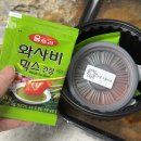 재미삼아 | 장꾸맘 성별 후기 및 별해별감자탕 배송후기(니프티 검사결과)