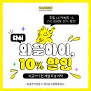 와글아이울산더테라스가든