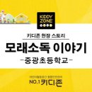 GS25 중곡역점 이미지