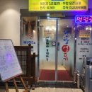 나주댁이운영하는 평창생고기 프라이빗한 가족모임이 가능한 의정부 고기집 점심특선 꿀가성비 후기