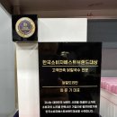 닭칼도리만