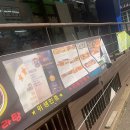 하우마라탕 네이버블로그