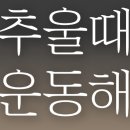 백마 합기도 이미지