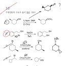 핵심개념문제 6장 12, 16 이미지