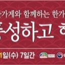 행복한나들가게 이미지