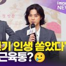 인생한의원 이미지