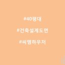 씨엠건축 이미지