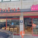 빨간지붕&냄비돈까스 이미지