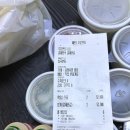 은행나무흑염소 | 부천 남부역 보양식 맛집 "은행나무집" 흑염소전골 배달 후기(배민1)