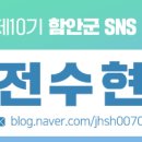 함안면공설운동장 이미지