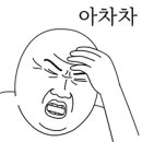 꼬김(꼬마김밥)