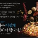 색다른광고 프라임경제