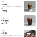 스팅하우스 | 울산 남구 달동 느좋 카페 코요로스팅하우스 내돈내산 후기