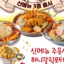 빨강다람쥐 이미지