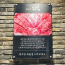 [안양] 와규 맛집 촌놈집 삼덕공원점에서 가족모임 후기!