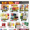 홈플러스상인점