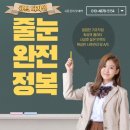 태평파크 | [큐브줄눈]전주 태평아이파크 시공후기