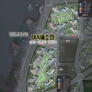 부영10단지(6차)A | [공지] 천안 성성동 호수뷰 아이파크 5, 6차 단지배치도 엘리베이터 평면도 모델하우스 현장 후기