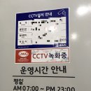 신모라휘트니스