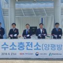 성주(양평)휴게소 이미지