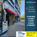 정통집 발산점 네이버블로그